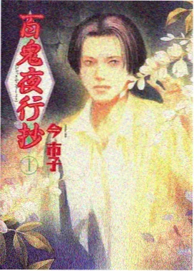 山海食堂治愈美食短剧免费观看